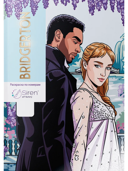 Bridgerton paint by numbers