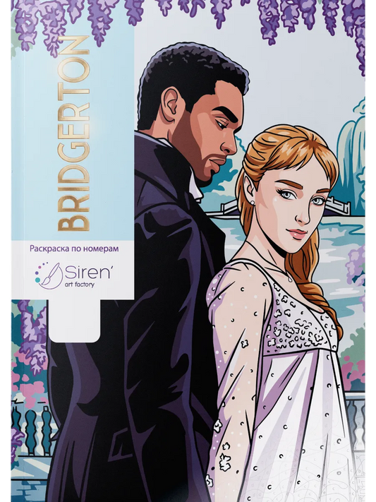 Bridgerton paint by numbers