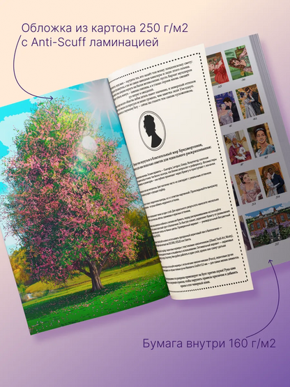 Bridgerton paint by numbers