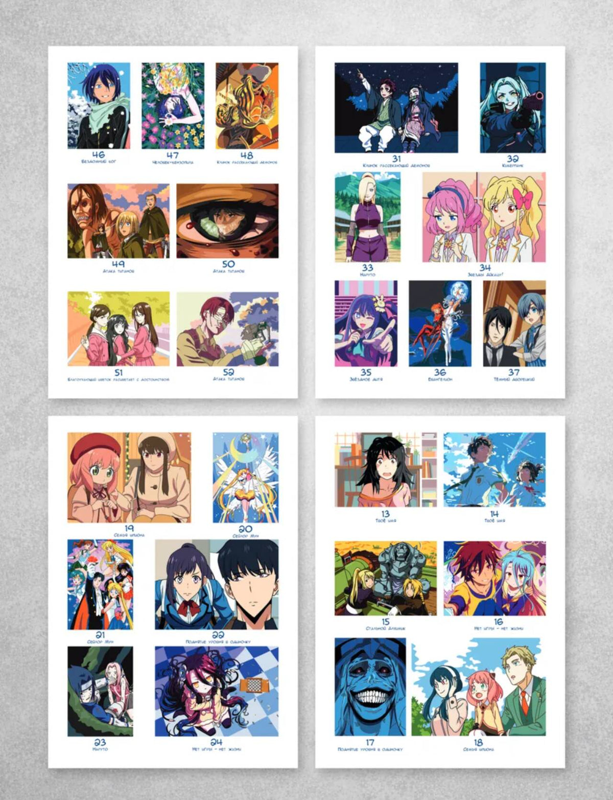 Favorite anime. Color by numbers