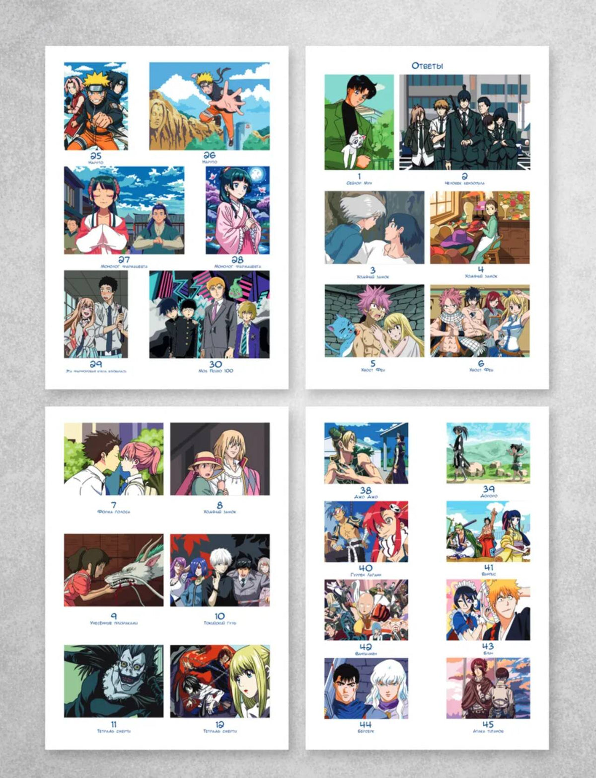 Favorite anime. Color by numbers