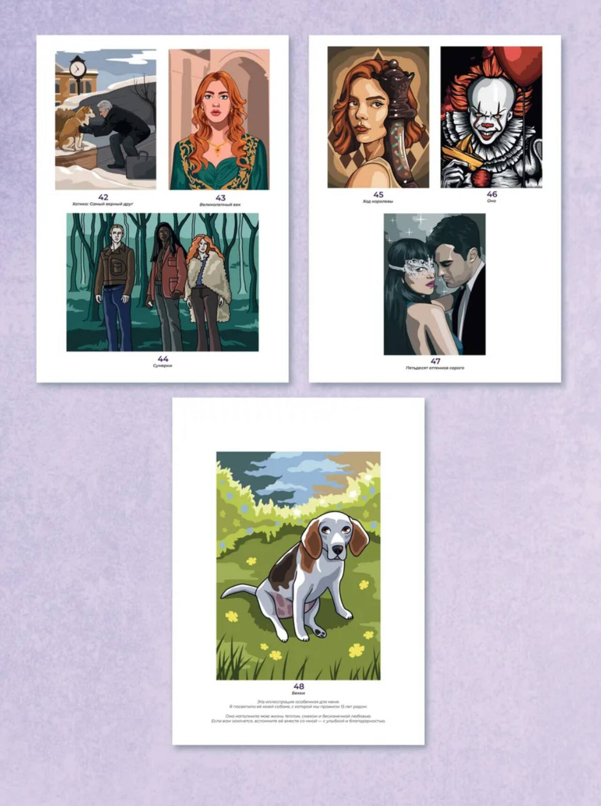 Favorite Movies. Color by Numbers
