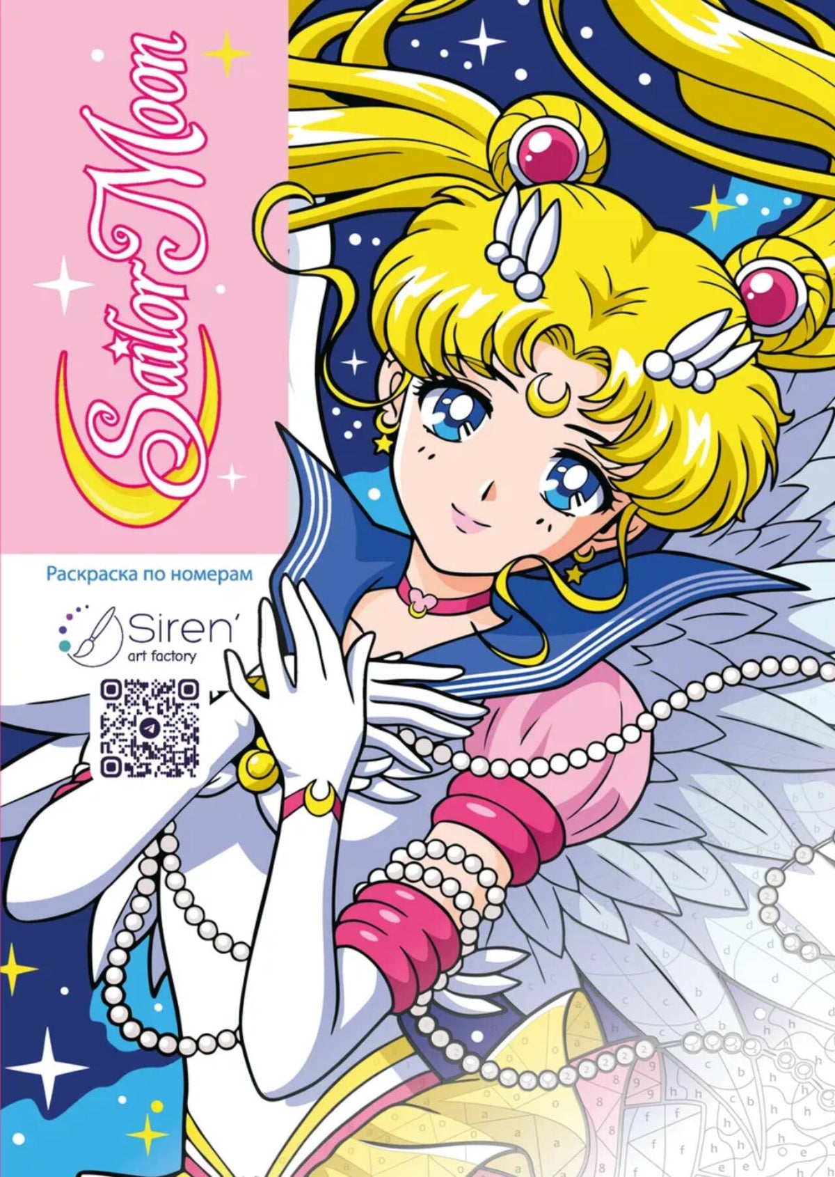Sailor Moon. Color by Numbers