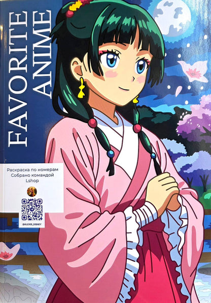 Favorite anime. Color by numbers