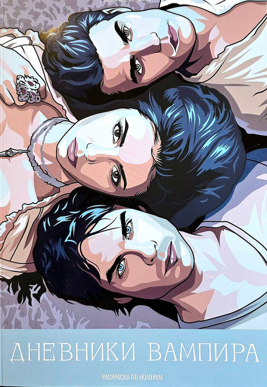 The Vampire Diaries. Color by Numbers