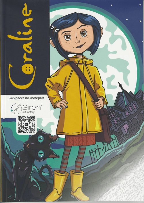 Coraline. Color by Numbers