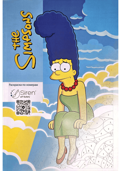 The Simpsons. Color by Numbers
